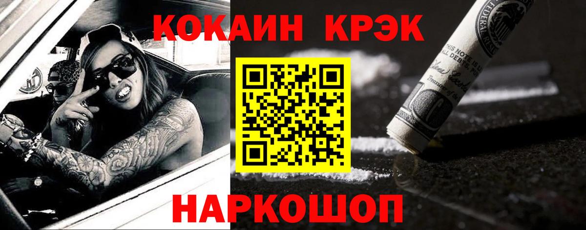 Кокаин Боливия Углич