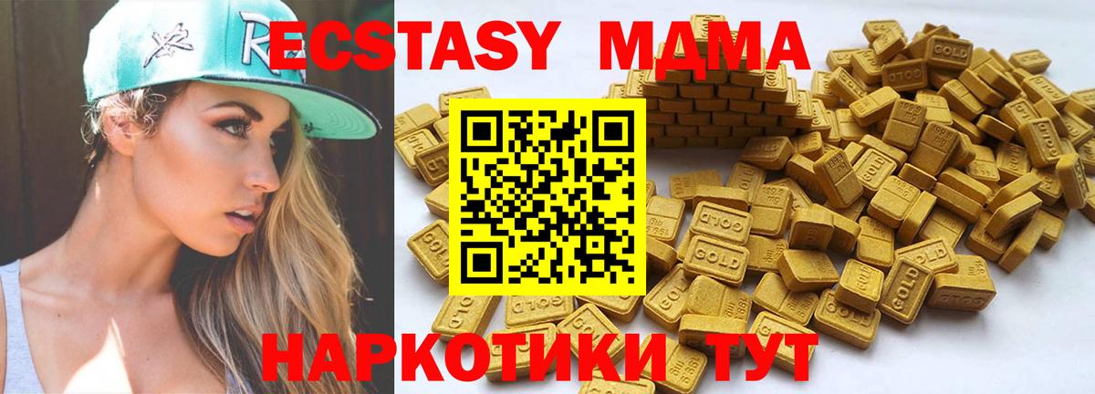 Углич  Экстази louis Vuitton  Вход с VPN  Экстази ешки 