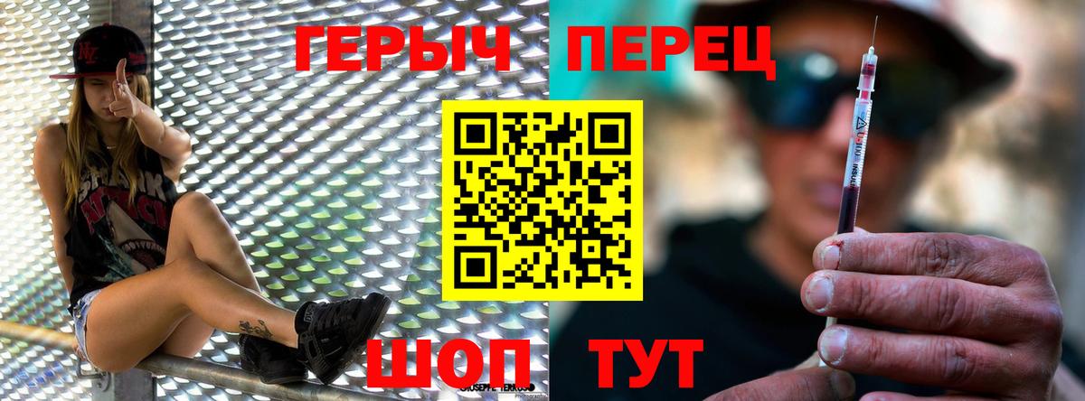 ГЕРОИН VHQ Углич