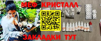сатива Можайск