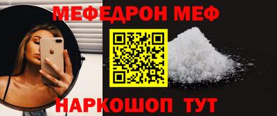 сатива Можайск