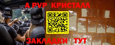 первитин Можга