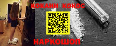 сатива Можайск