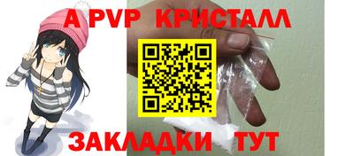 сатива Можайск