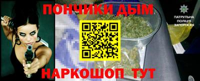 сатива Можайск