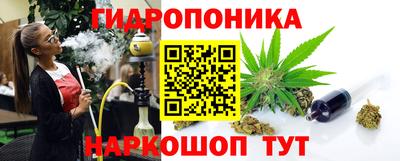 сатива Можайск