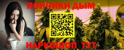 сатива Можайск