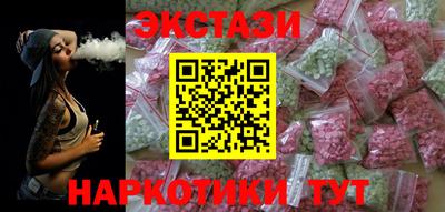 PSILOCYBIN Моздок