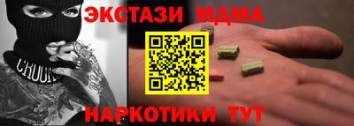 PSILOCYBIN Моздок