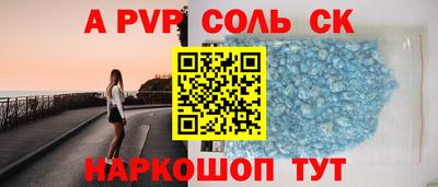 сатива Можайск