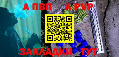 первитин Можга