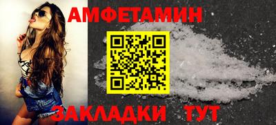 PSILOCYBIN Моздок