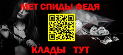 первитин Можга