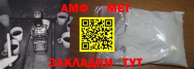 первитин Можга