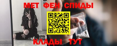 сатива Можайск