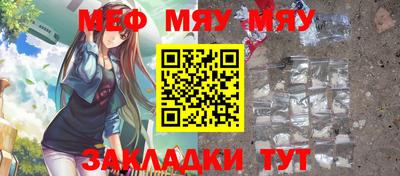 сатива Можайск