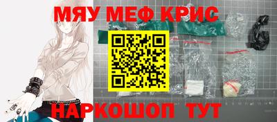 PSILOCYBIN Моздок