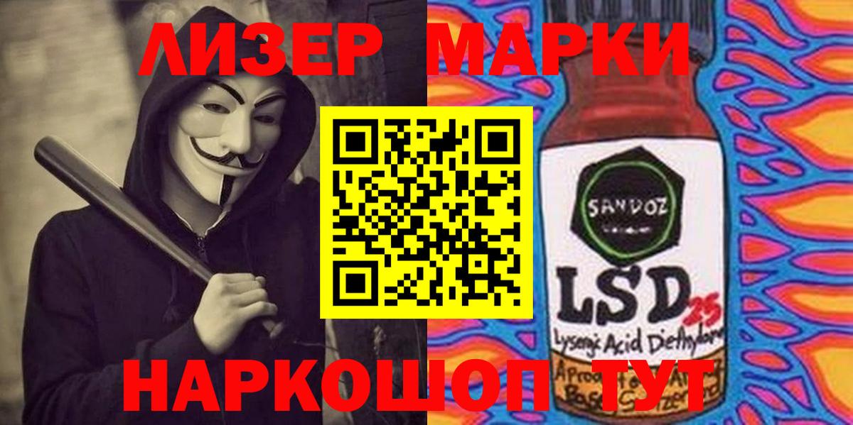LSD-25 экстази кислота Углич