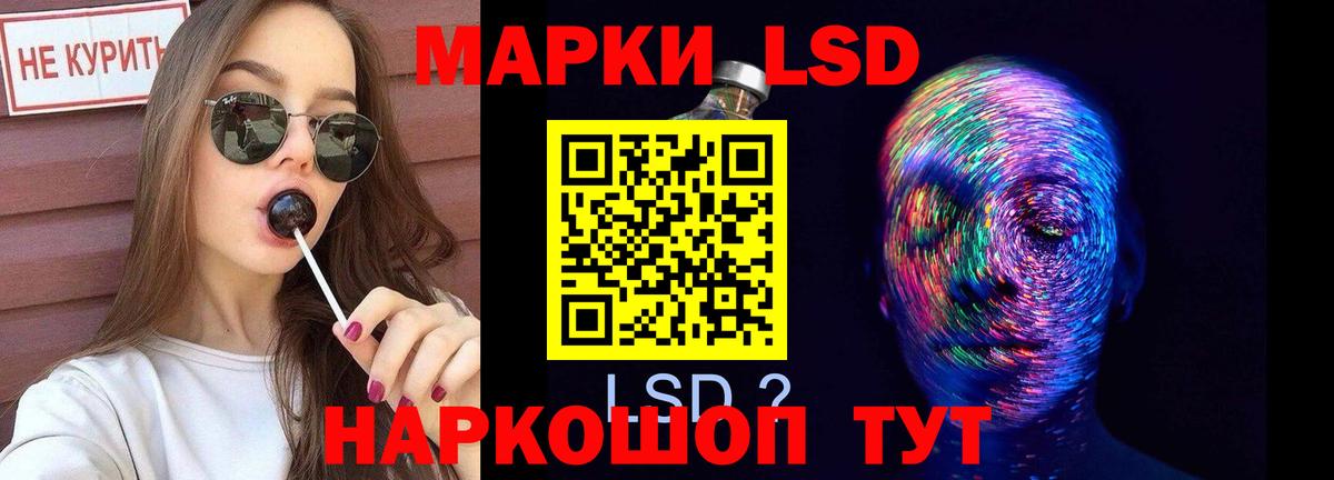LSD-25 экстази кислота  Лсд 25 экстази ecstasy  OMG маркетплейс  ЛСД экстази  Углич  Вход с VPN 