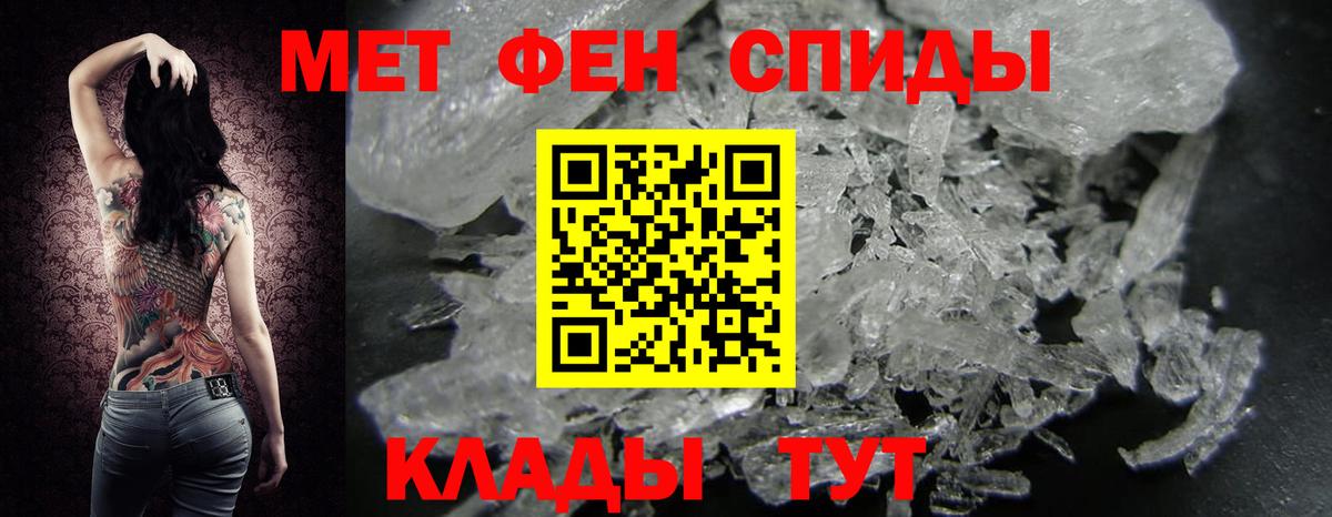 LSD-25  ГАШ  Углич  Alpha PVP СК   Метамфетамин  Меф МЯУ МЯУ   Вход с VPN  Меф МЯУ МЯУ  Марихуана  Кокаин 