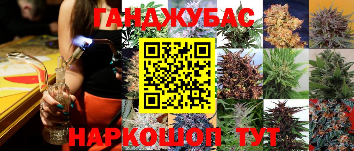 Бошки Шишки конопля Углич