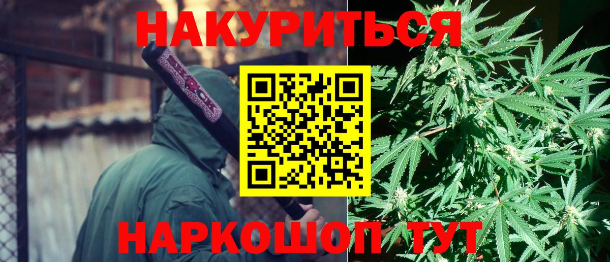 Конопля ГИДРОПОН  Вход с VPN  Бошки Шишки MAZAR  МАРИХУАНА Bruce Banner  Марихуана LSD WEED  Углич 